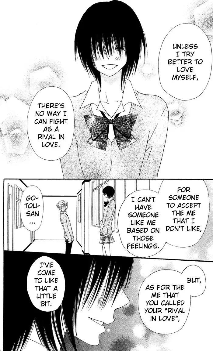 Usotsuki Lily Chapter 12 25